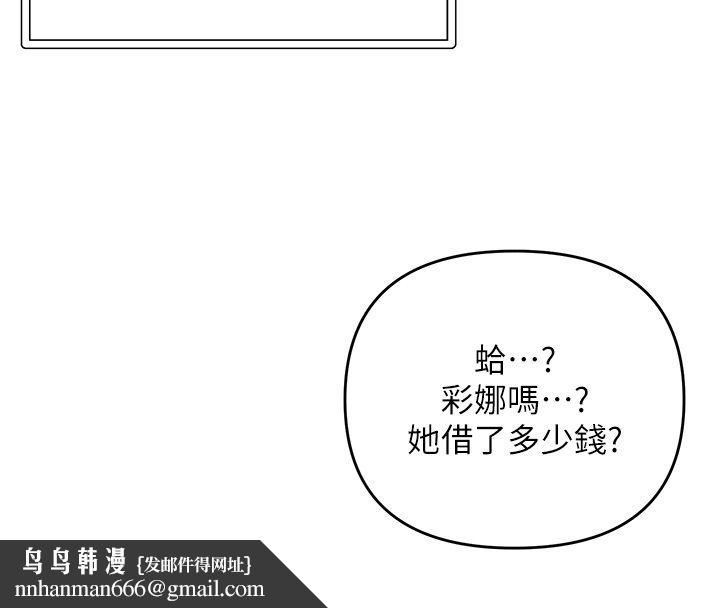 撩慾按摩師第1話-女性專用按摩店