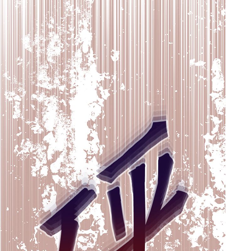 撩慾按摩師第1話-女性專用按摩店
