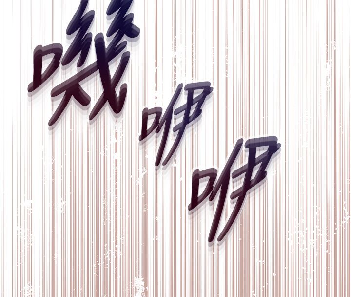撩慾按摩師第1話-女性專用按摩店