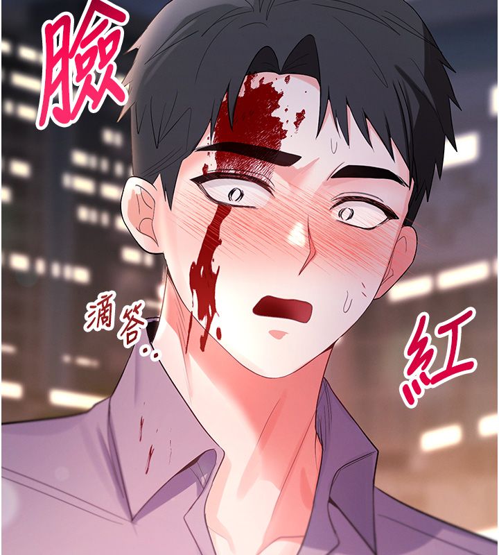撩慾按摩師第1話-女性專用按摩店