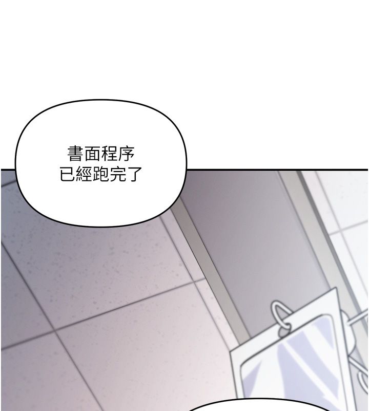 撩慾按摩師第1話-女性專用按摩店