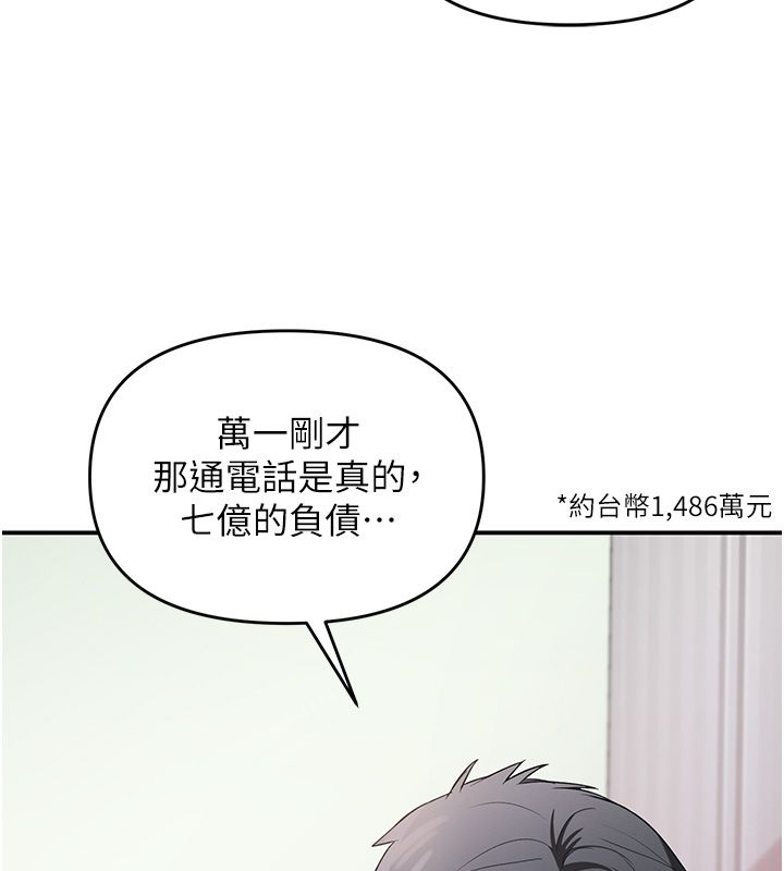 撩慾按摩師第1話-女性專用按摩店