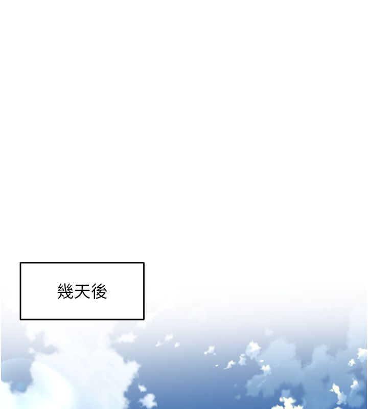 撩慾按摩師第1話-女性專用按摩店
