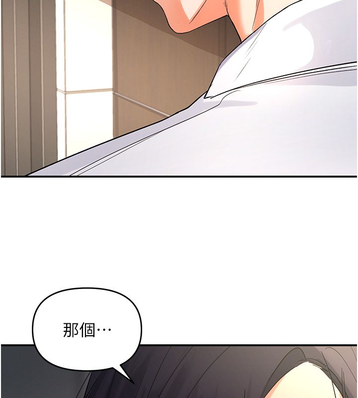 撩慾按摩師第1話-女性專用按摩店