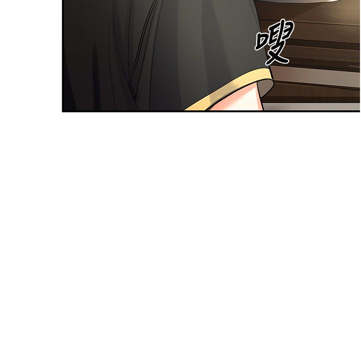 撩慾按摩師第1話-女性專用按摩店