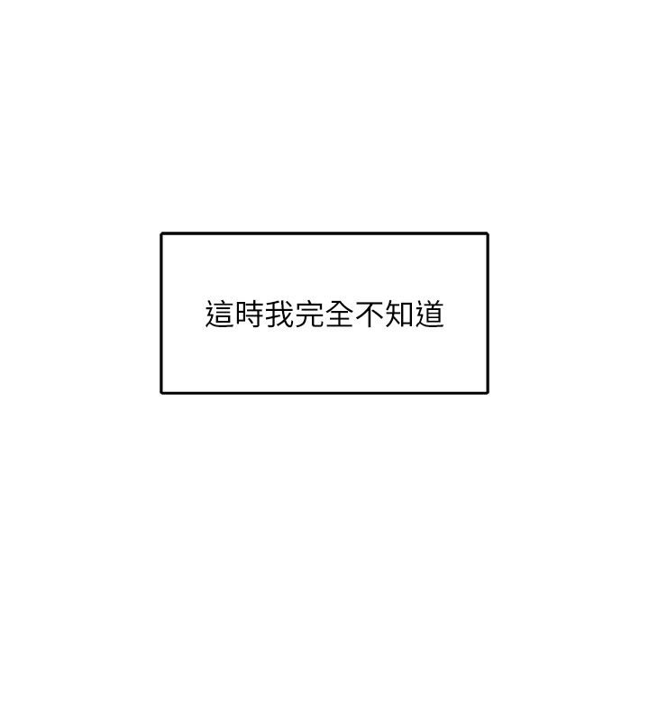 撩慾按摩師第1話-女性專用按摩店