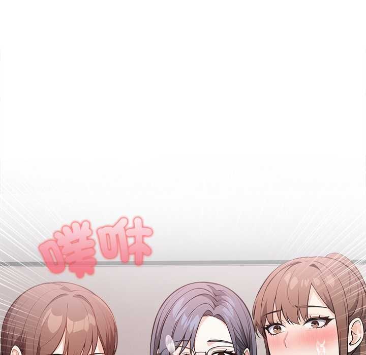 大學女生宿捨的祕密第19話