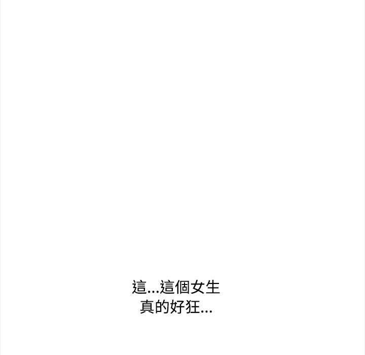 大學女生宿捨的祕密第19話