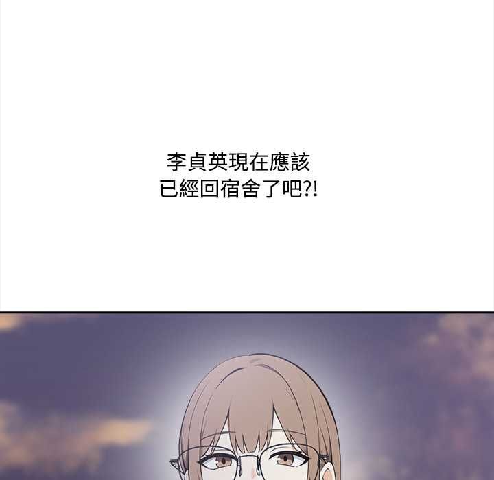 大學女生宿捨的祕密第19話