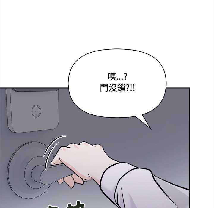 大學女生宿捨的祕密第19話