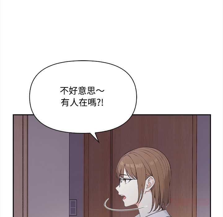 大學女生宿捨的祕密第19話