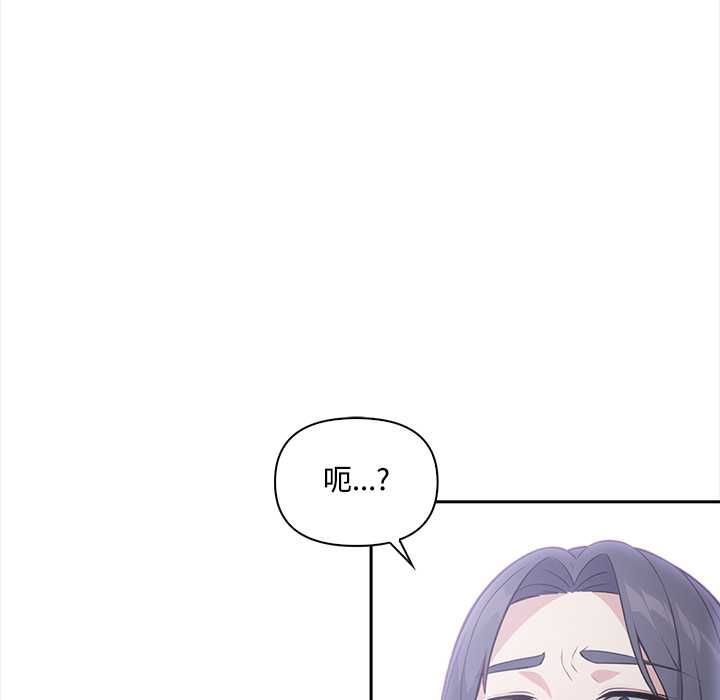 大學女生宿捨的祕密第19話