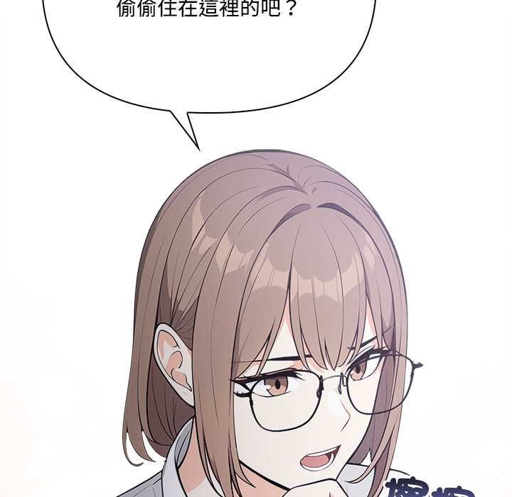 大學女生宿捨的祕密第19話
