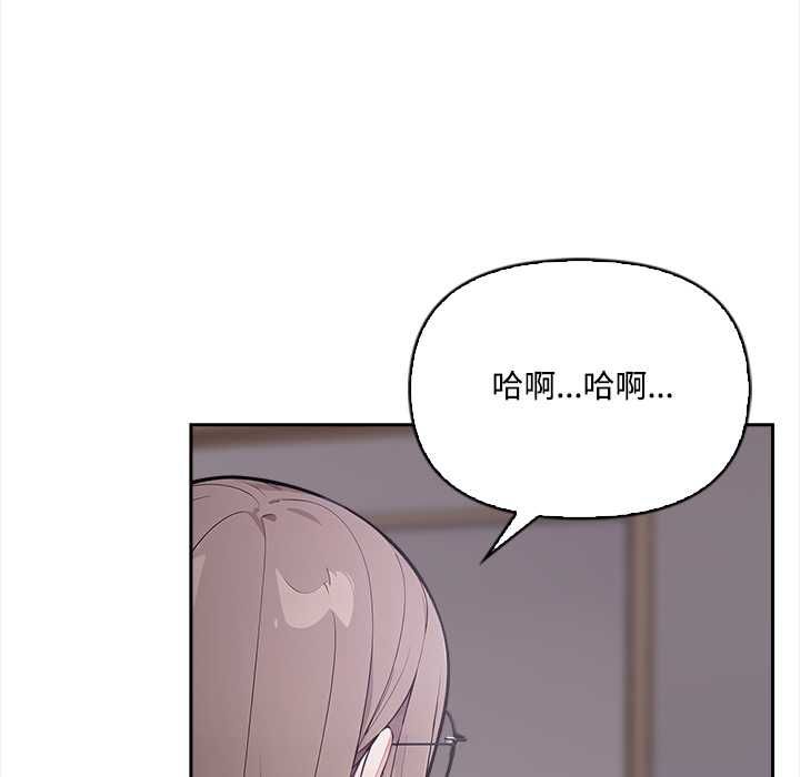 大學女生宿捨的祕密第19話