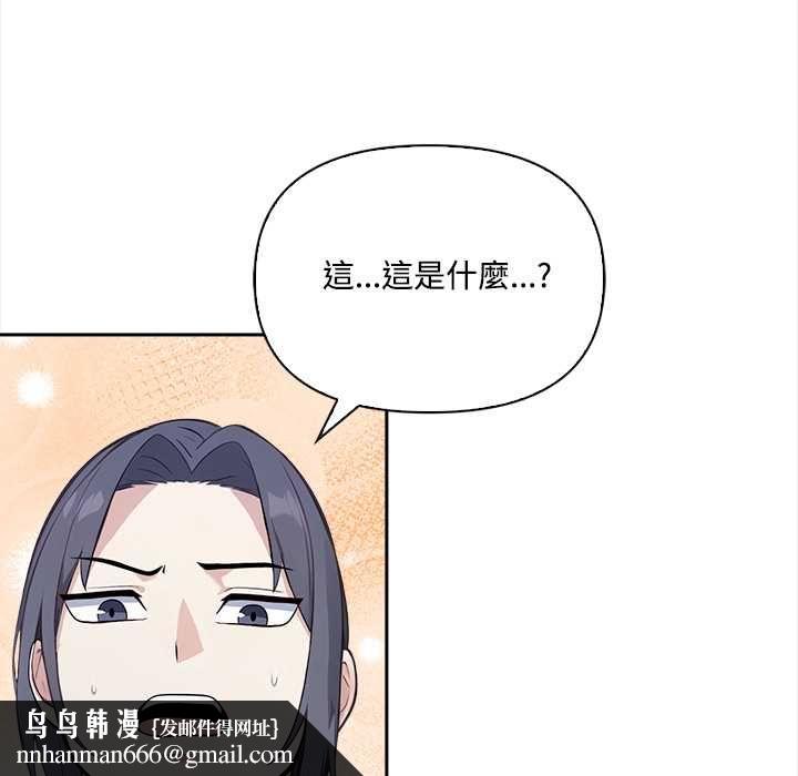 大學女生宿捨的祕密第19話