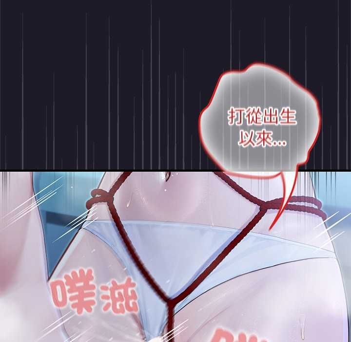 異世界騎士團長第68話