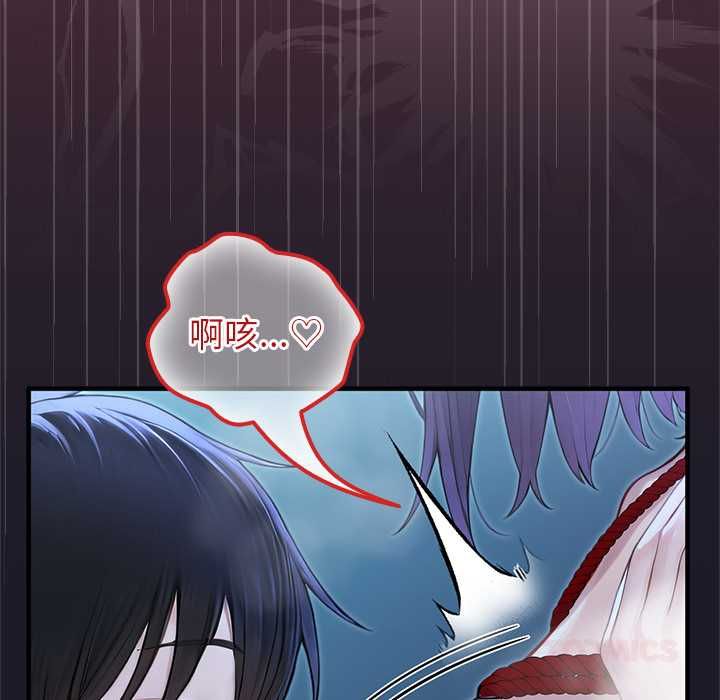 異世界騎士團長第68話
