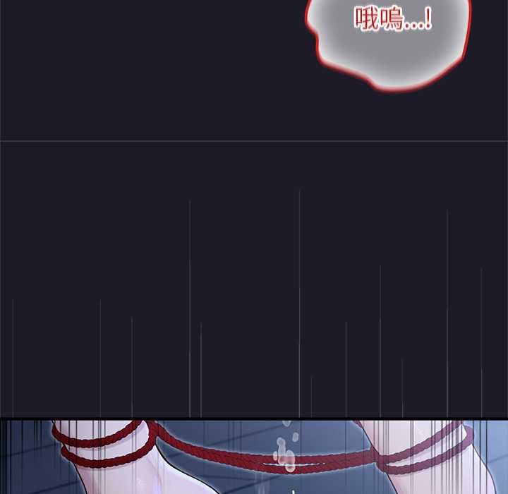 異世界騎士團長第68話