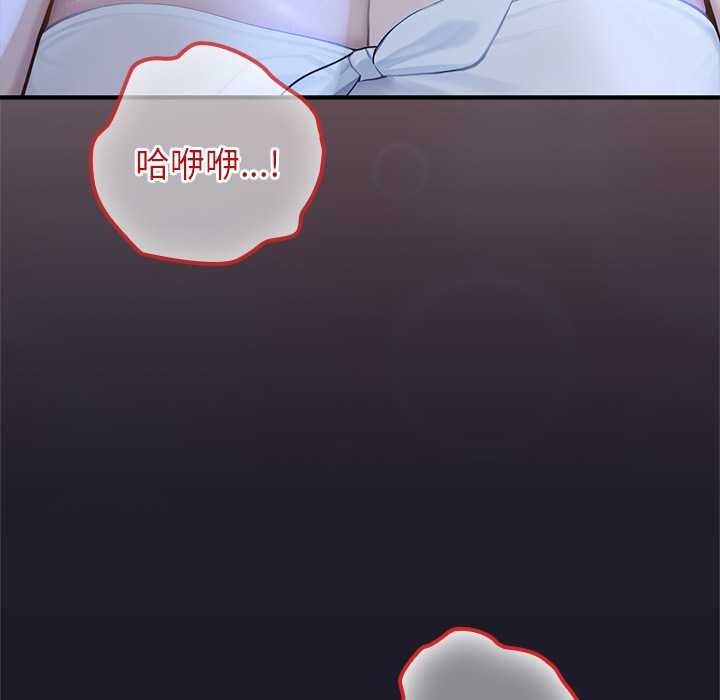 異世界騎士團長第68話