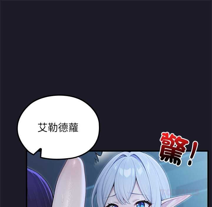 異世界騎士團長第68話