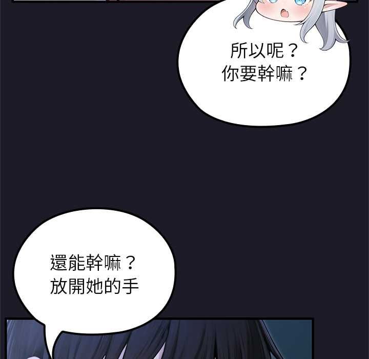 異世界騎士團長第68話