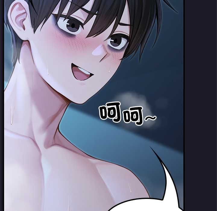 異世界騎士團長第68話