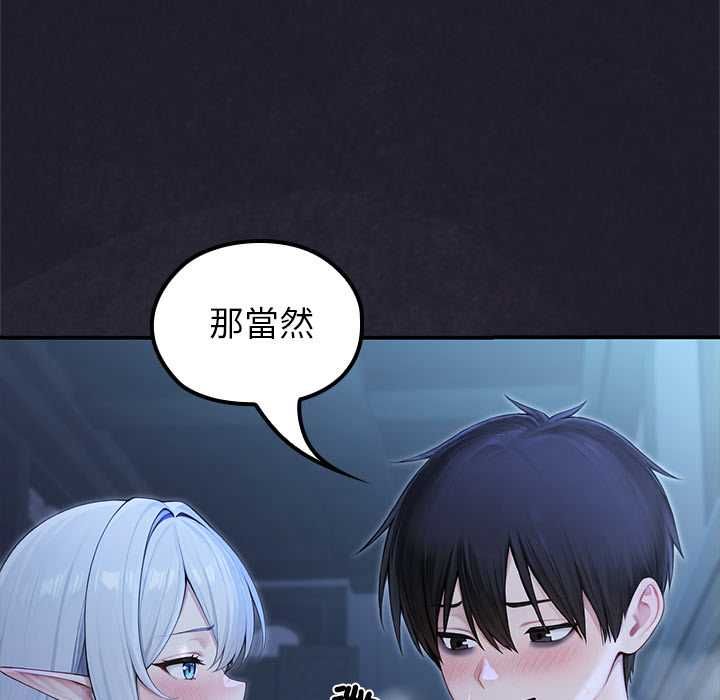 異世界騎士團長第68話