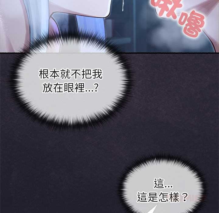 異世界騎士團長第68話