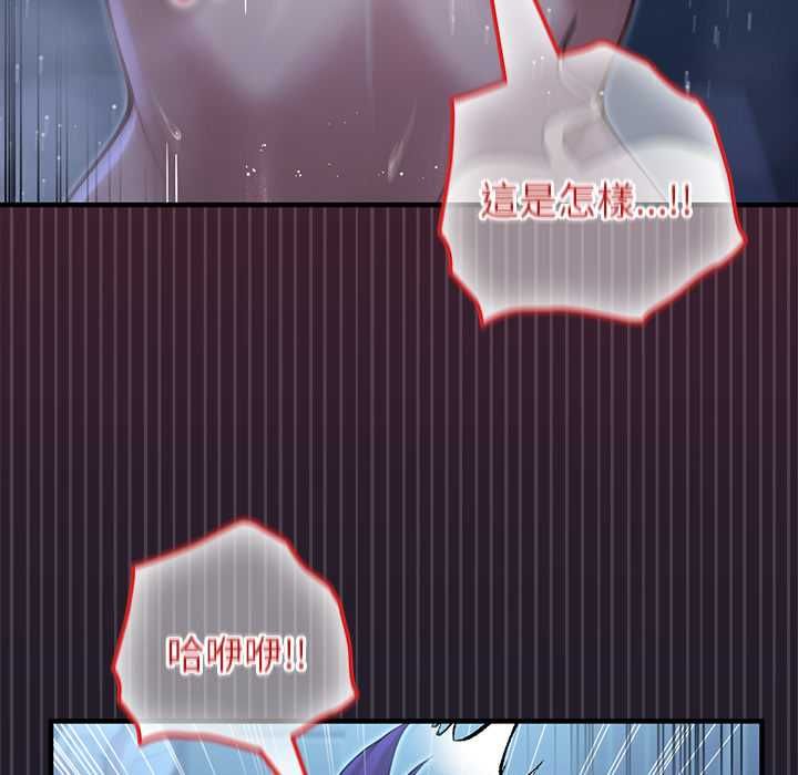 異世界騎士團長第68話