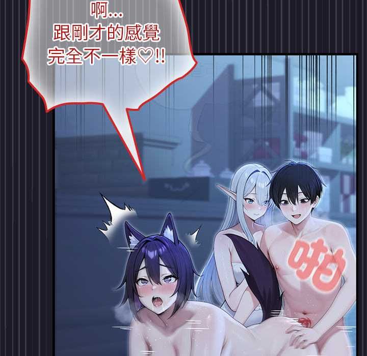 異世界騎士團長第68話
