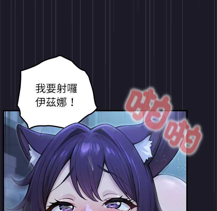 異世界騎士團長第68話