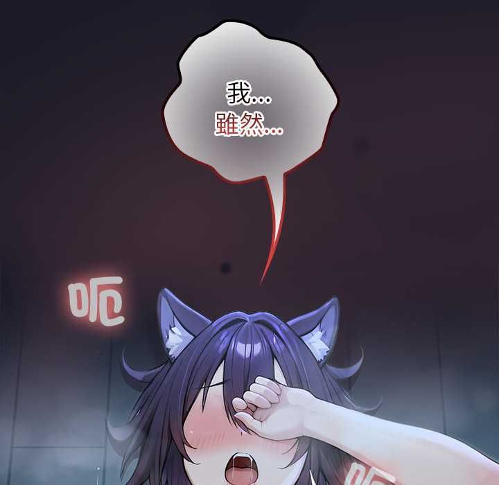 異世界騎士團長第68話