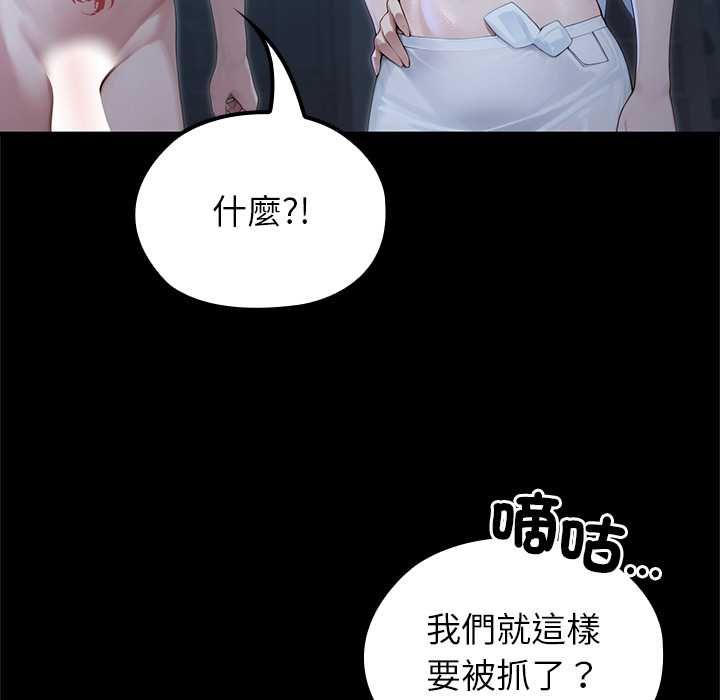異世界騎士團長第68話
