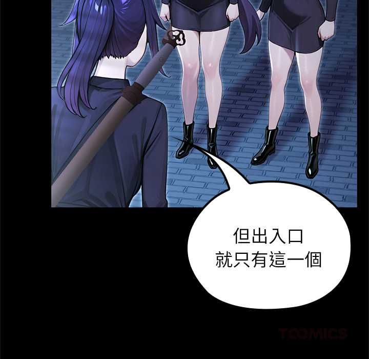 異世界騎士團長第68話