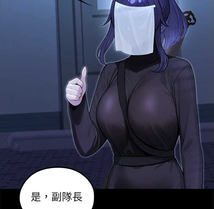異世界騎士團長第68話