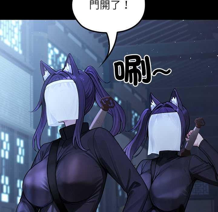 異世界騎士團長第68話