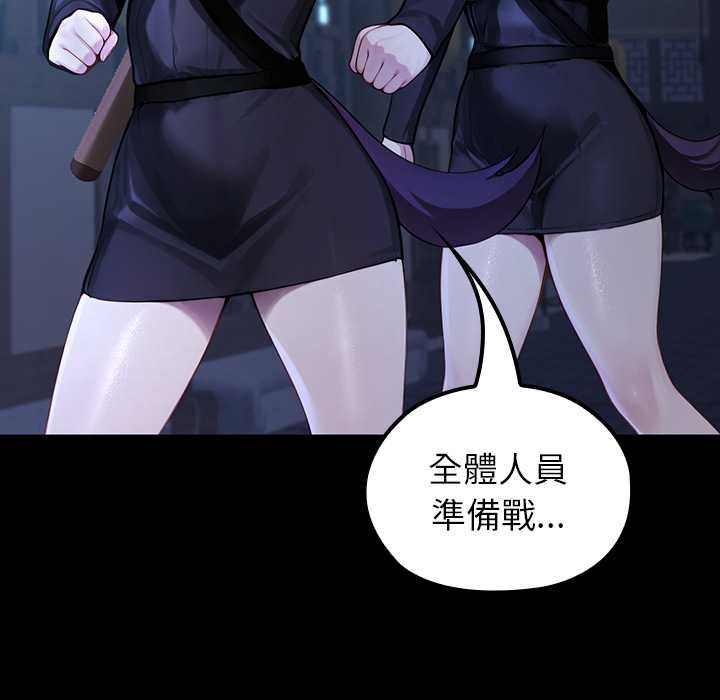 異世界騎士團長第68話