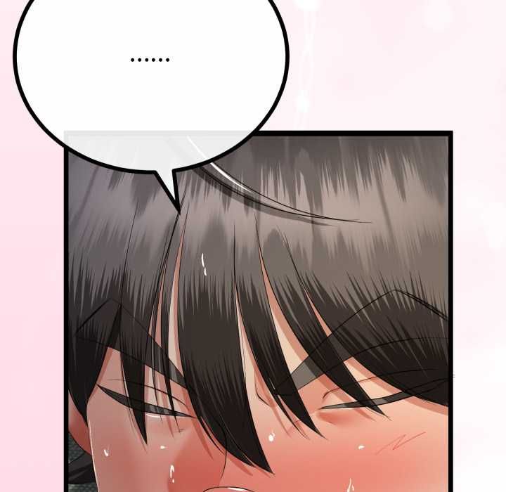 與初戀的以外同居第66話