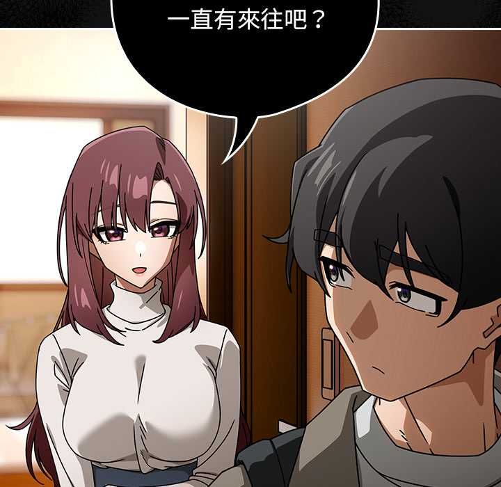 調教開關：第二季第37話