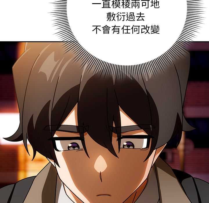 調教開關：第二季第37話