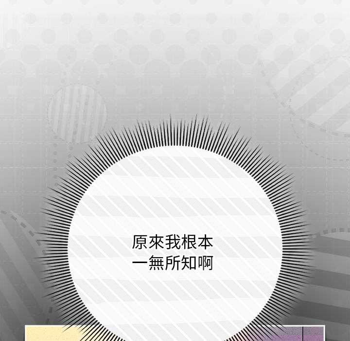 調教開關：第二季第37話
