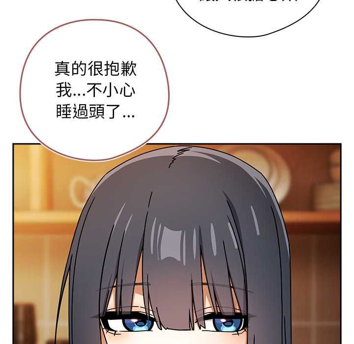 調教開關：第二季第37話