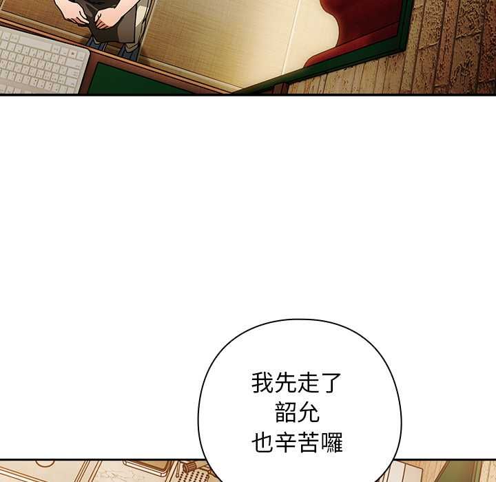 調教開關：第二季第37話