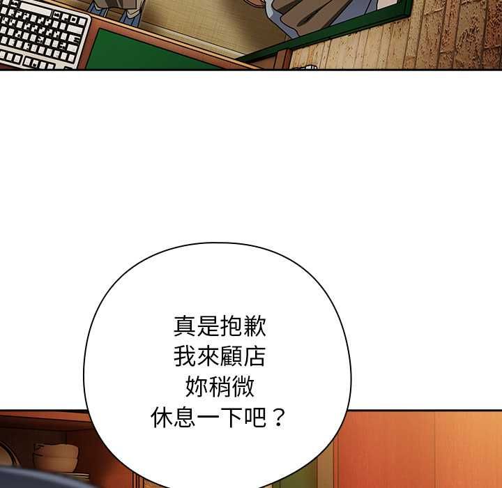 調教開關：第二季第37話