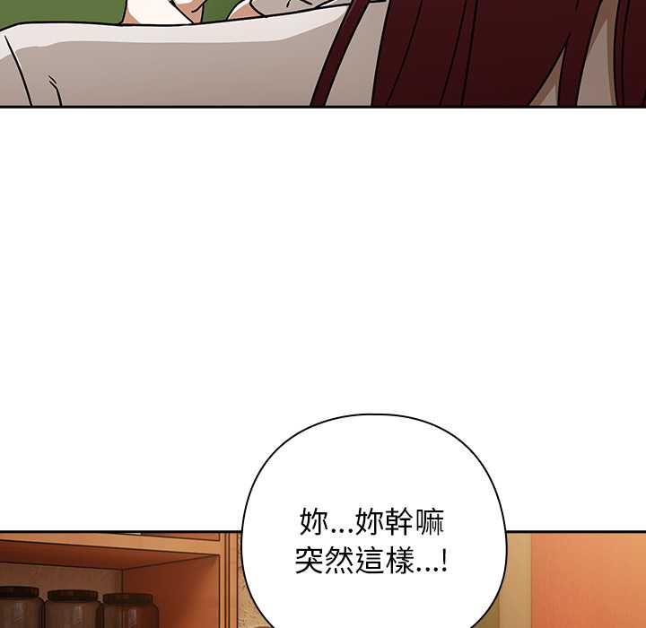 調教開關：第二季第37話