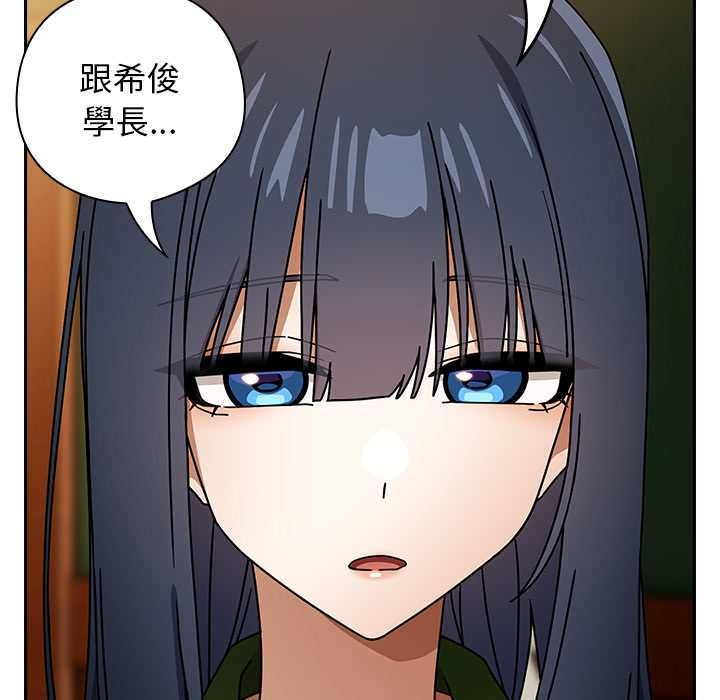 調教開關：第二季第37話