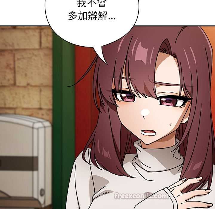 調教開關：第二季第37話