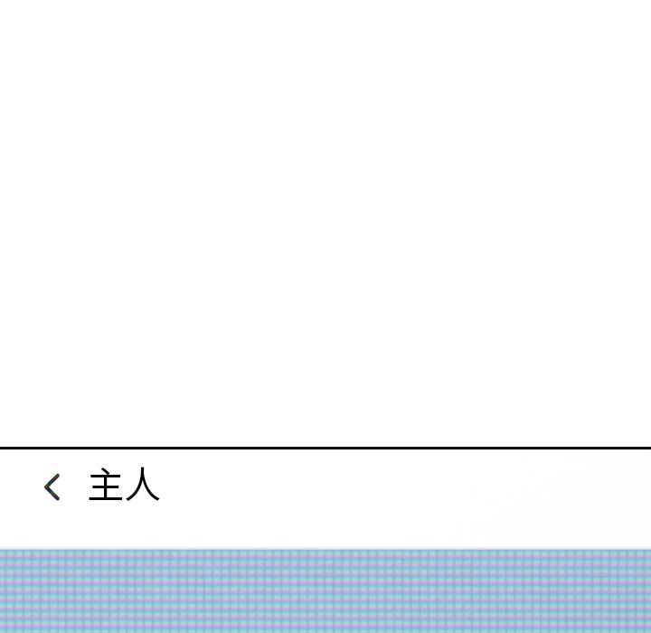調教開關：第二季第37話