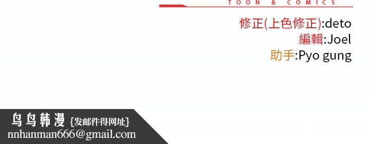 調教開關：第二季第37話