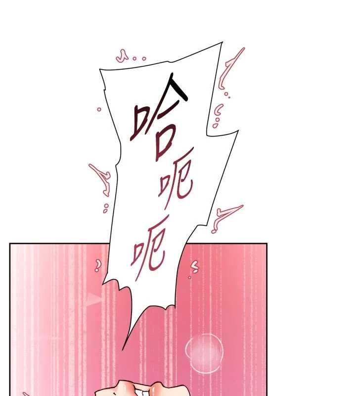 深層潔淨達人第63話-劇烈高潮到落淚